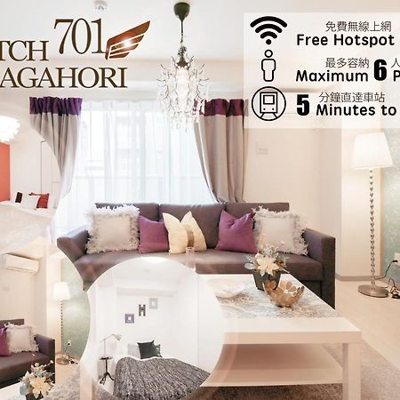 Hatch Nagahori 701 Осака Экстерьер фото