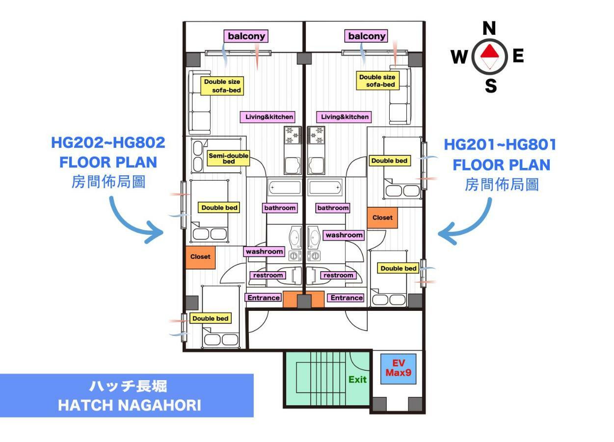 Hatch Nagahori 701 Осака Экстерьер фото