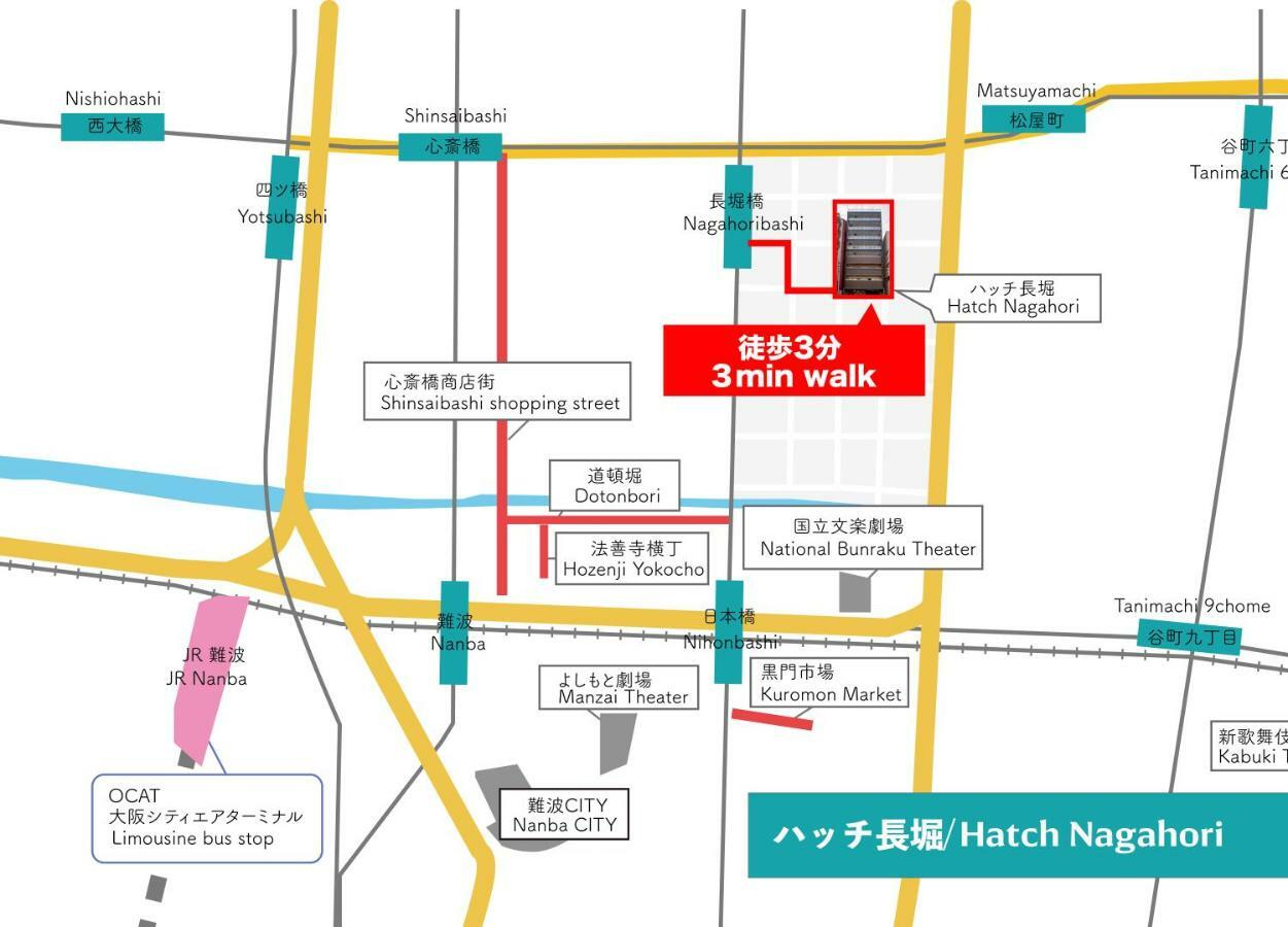 Hatch Nagahori 701 Осака Экстерьер фото